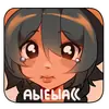 Стикер mina chan