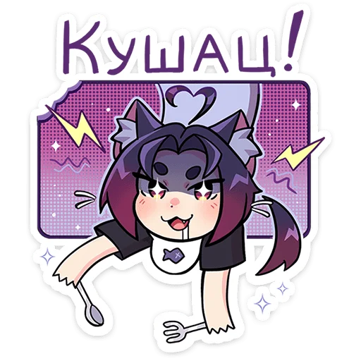 Стикер Мини Милшу