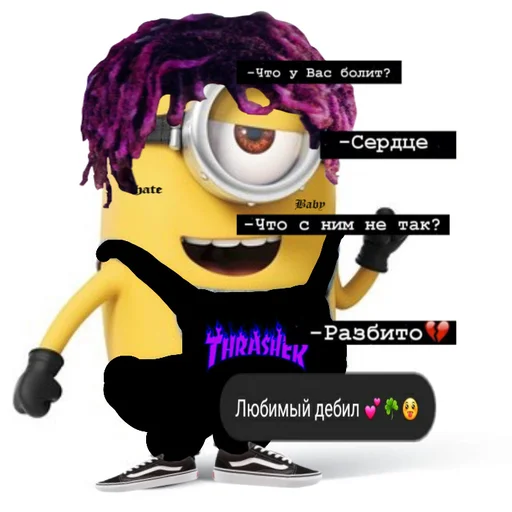 Стикер миньоны на аву