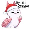 Стикер Зимняя Минто