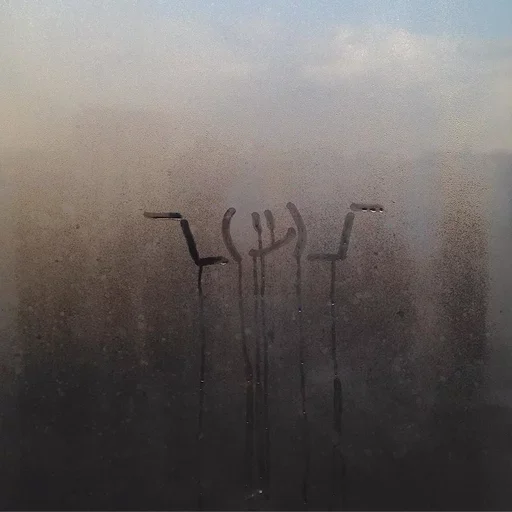 Стикер One minutes