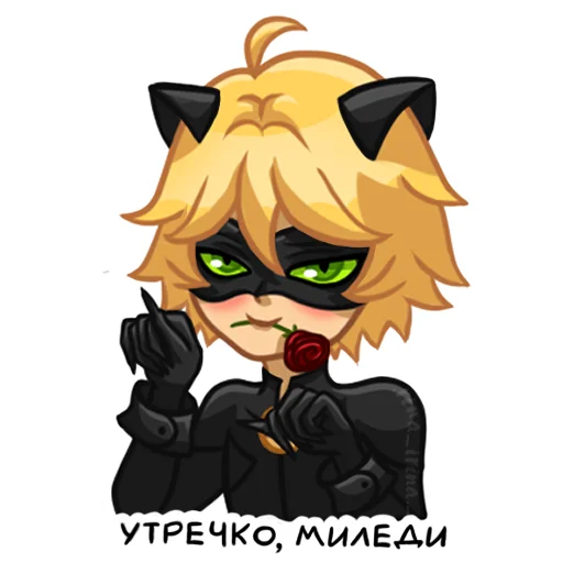 Стикер miraculous(.rina_irina._)