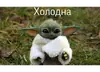 Стикер Changed