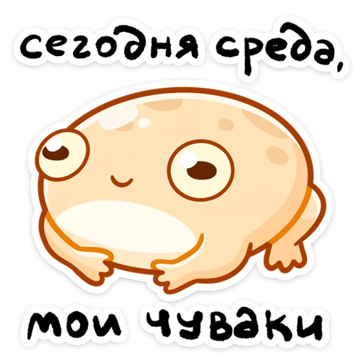 🐸
