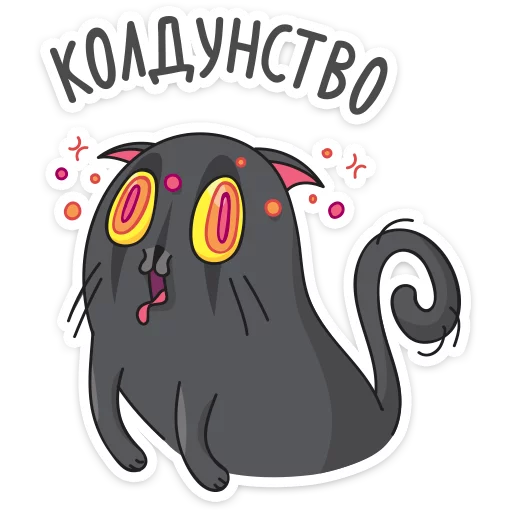 Стикер Мисти