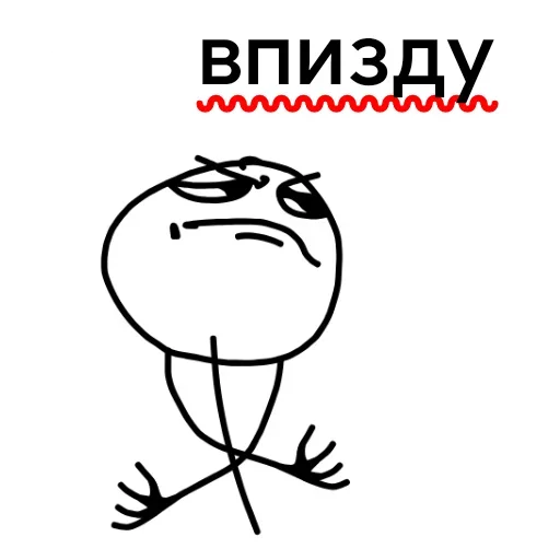 Стикер StickerPack by Mixan007