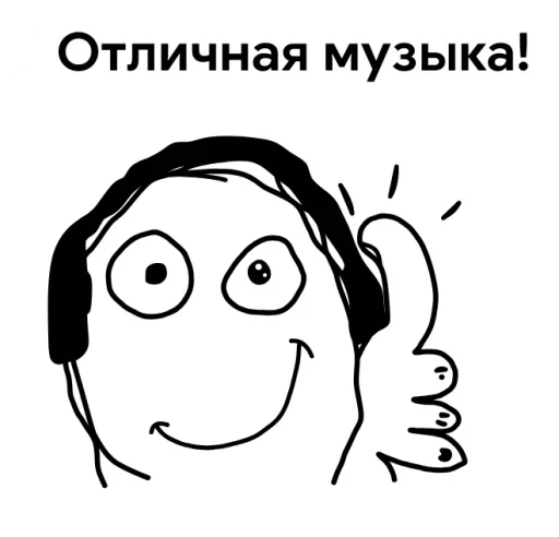 Стикер StickerPack by Mixan007