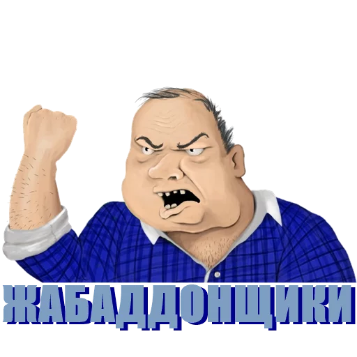 Стикер МіжФрак