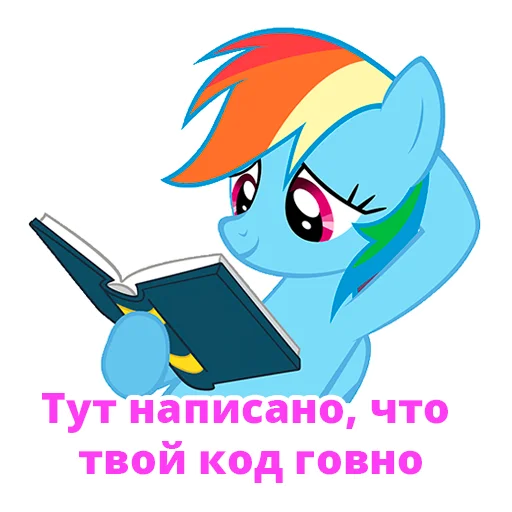 Стикер MLP Dev