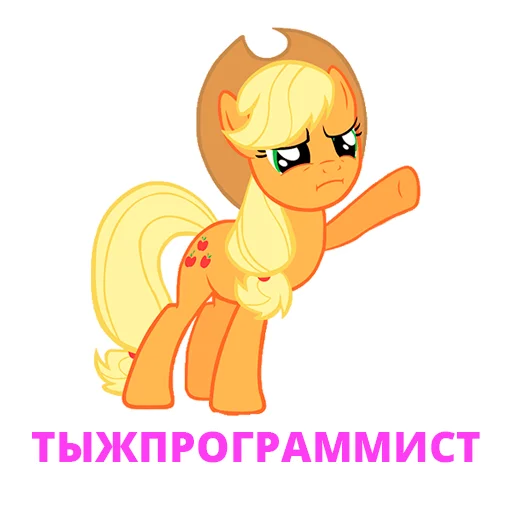 Стикер MLP Dev