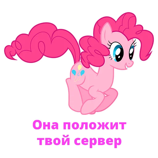 Стикер MLP Dev