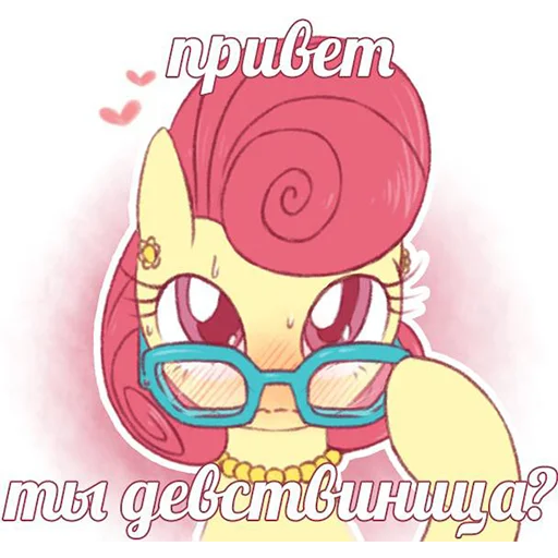 Стикер понемемы!