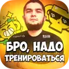 Стикер MMA & BSTICKERS