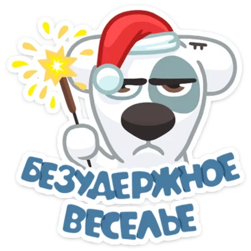 Стикер дахуя спотти