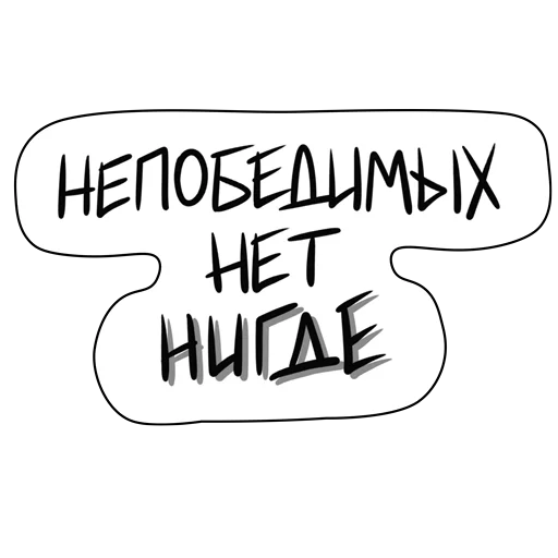 Стикер MNOGOZNAAL X GLOBAL RAVE