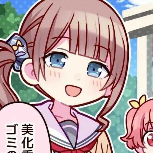 Стикер Mochizuki Honami