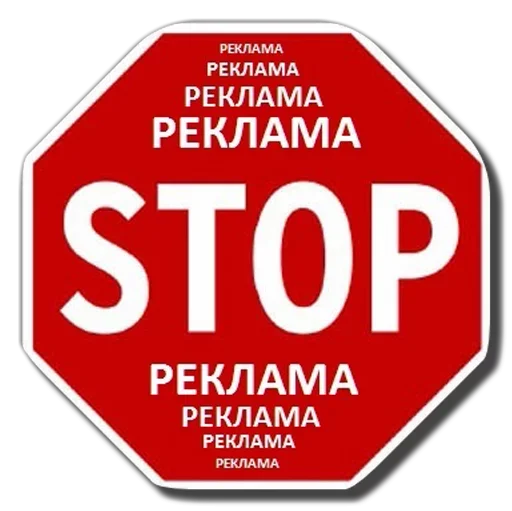 Стикер Модератор следит за тобой