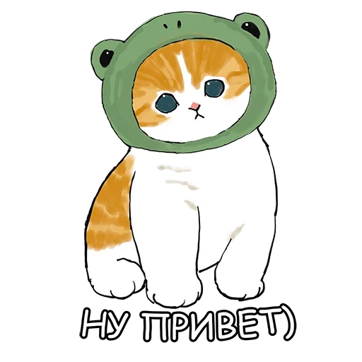 Стикер Котики mofu_sand