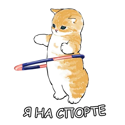 Стикер Котики mofu_sand