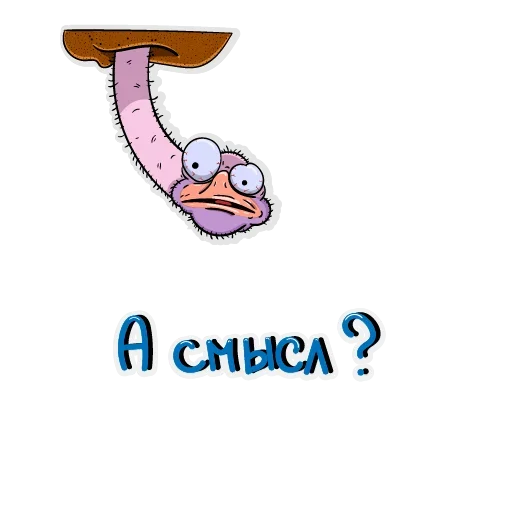 Стикер Могу Копать