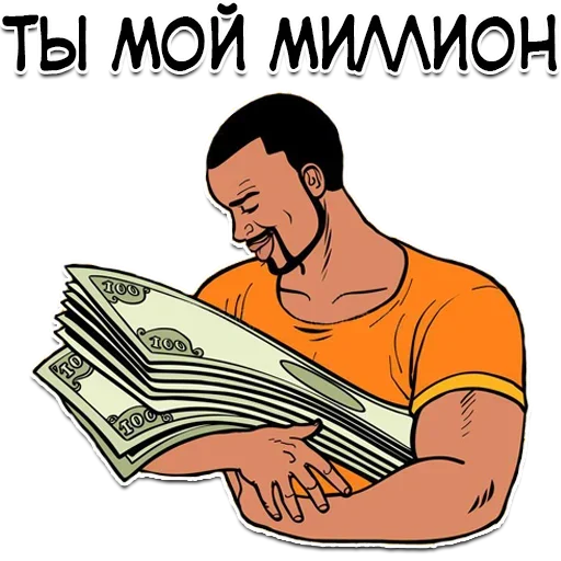 Стикер - ?Money University