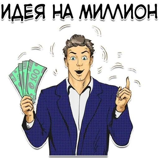 Стикер - ?Money University