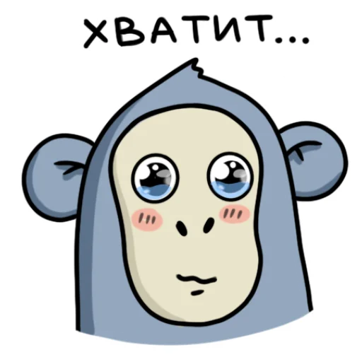 Стикер Обезьянка Mono