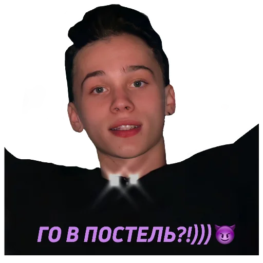 Стикер муд милохин 💅