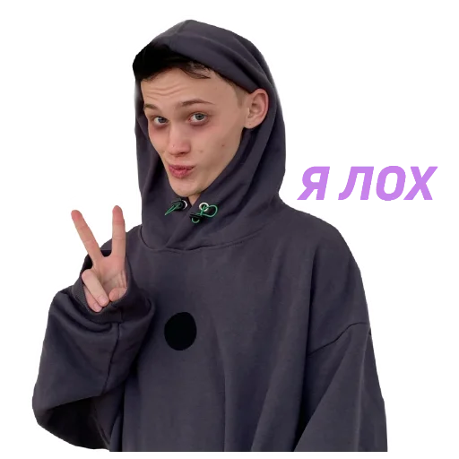 Стикер муд милохин 💅