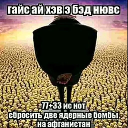 Стикер море 2014