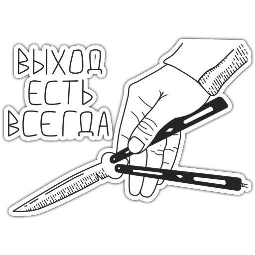 Стикер Adolescence suicide 💀