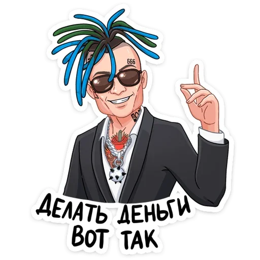 Стикер Million Dollar Stickers (Моргенштерн)