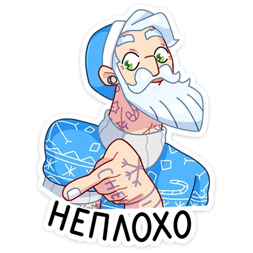 Стикер Мистер Мороз