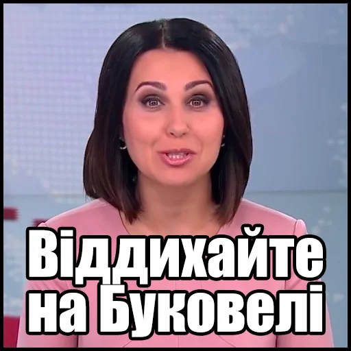 Стикер mosiychuk_skabeeva