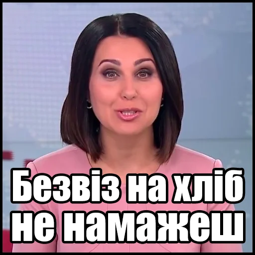 Стикер mosiychuk_skabeeva
