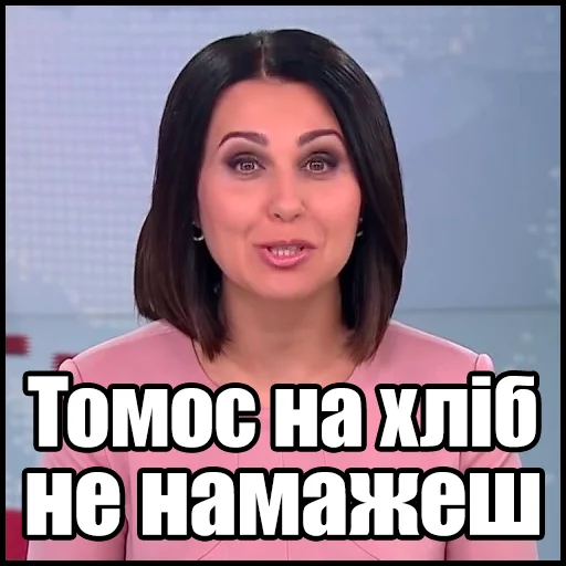 Стикер mosiychuk_skabeeva
