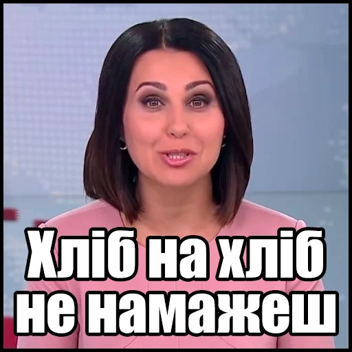 Стикер mosiychuk_skabeeva