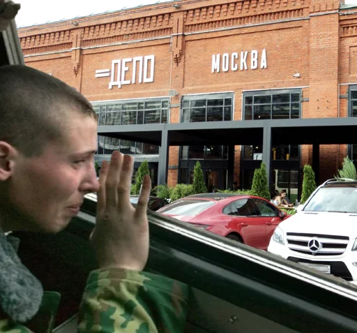 Стикер Москва Мобилизованная