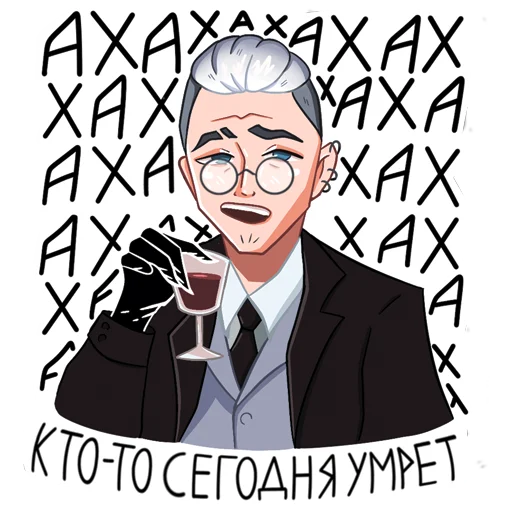 Стикер Mr_Sei (vk: BOOshka)