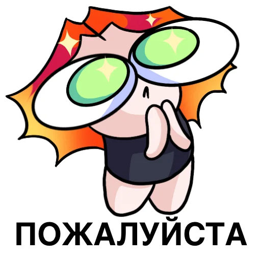 Стикер МУСТЭЙЧА