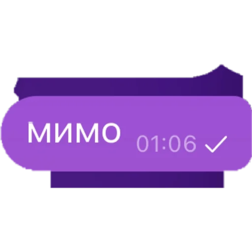 Стикер Фразы