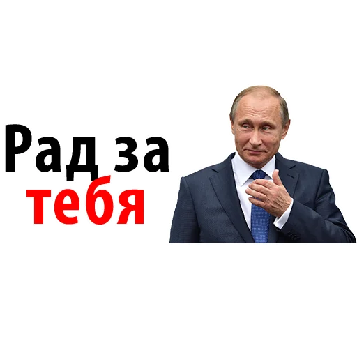 Стикер Characters