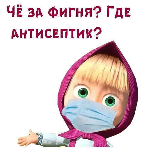Стикер Коронавирус