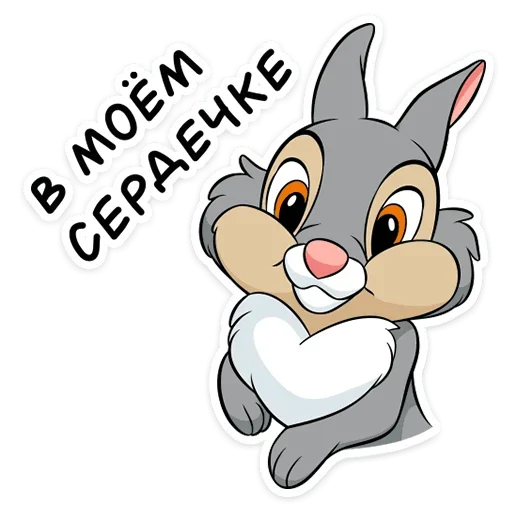 Стикер Мультличности