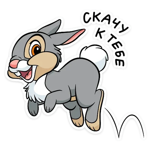 Стикер Мультличности