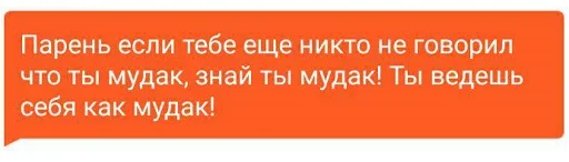 Стикер Мур Мур Мяу