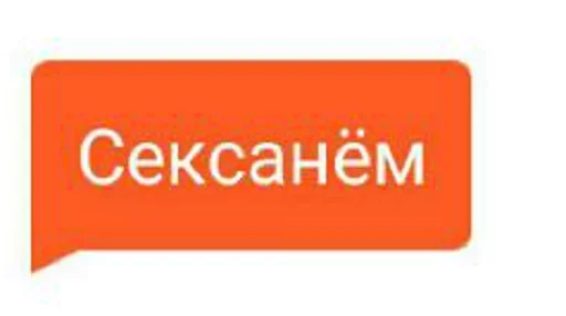 Стикер Мур Мур Мяу