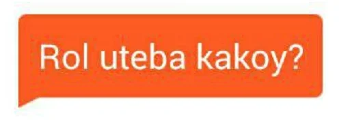 Стикер Мур Мур Мяу