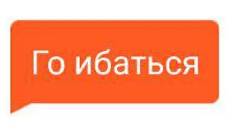 Стикер Мур Мур Мяу