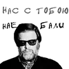 Стикер музло